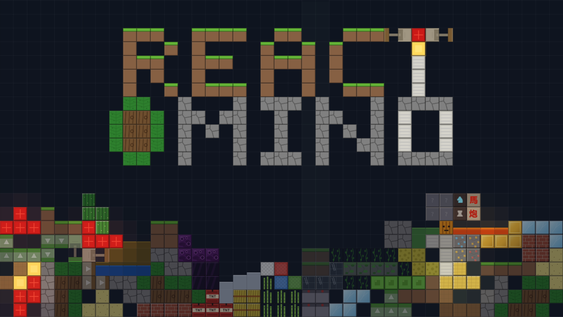 Reactomino title board built from blocks, materials, and machinery